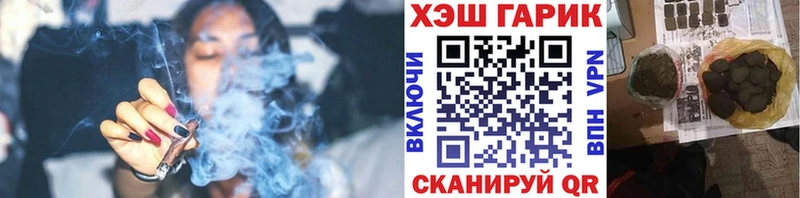 Где купить Красноярск ОМГ ОМГ   Cocaine  ГАШ  Конопля  АМФ 