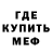 МЕТАДОН кристалл poramon71