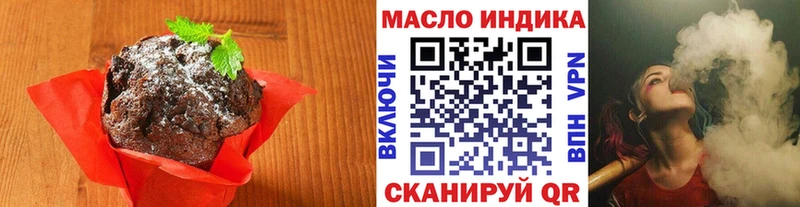 Печенье с ТГК конопля  Красноярск 