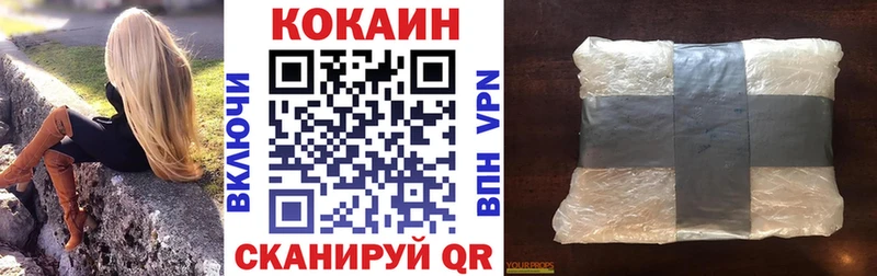 Cocaine 97%  закладка  Красноярск 