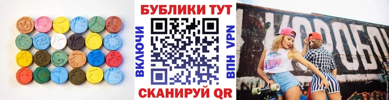 Экстази Дубай Красноярск