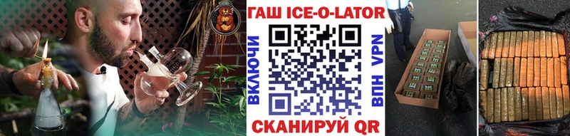 Гашиш убойный  Красноярск 