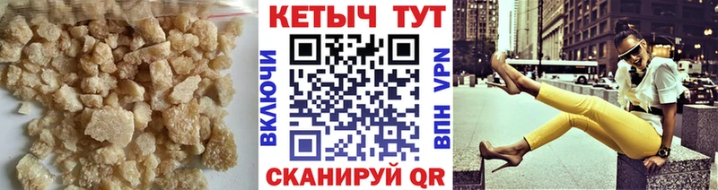 КЕТАМИН VHQ  mega как зайти  Красноярск  цена  