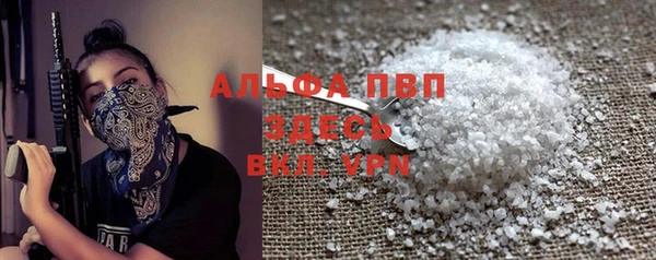 альфа пвп VHQ Алзамай