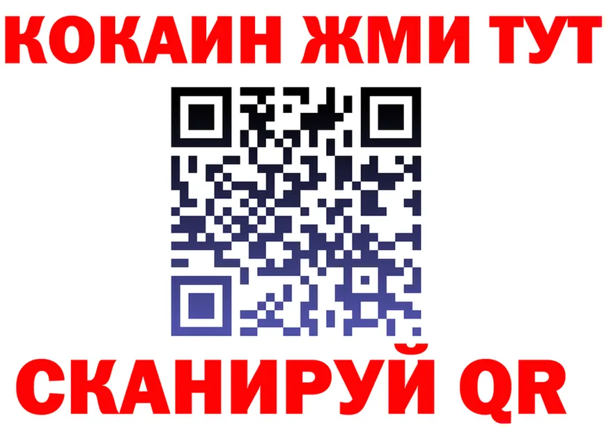 COCAIN FishScale как войти это omg Красноярск