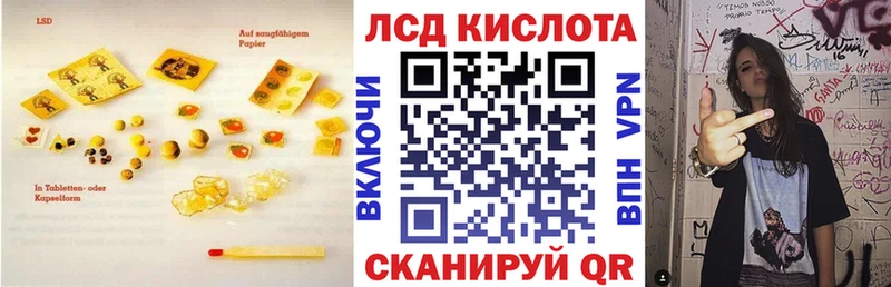 Лсд 25 экстази ecstasy  сайты даркнета формула  Красноярск 