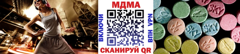 MDMA кристаллы  Красноярск 