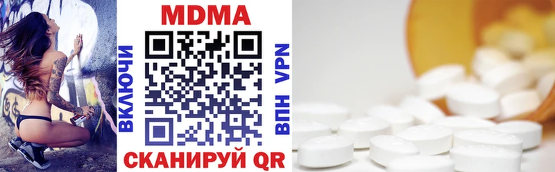 MDMA кристаллы Красноярск