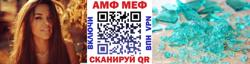 Первитин мет  Красноярск 