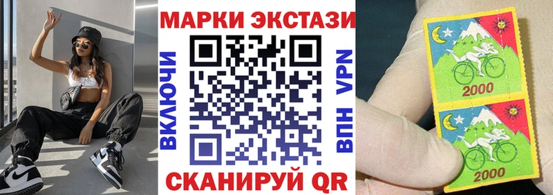 Марки N-bome 1,8мг Красноярск