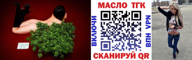 Дистиллят ТГК THC oil  цены наркотик  Красноярск 
